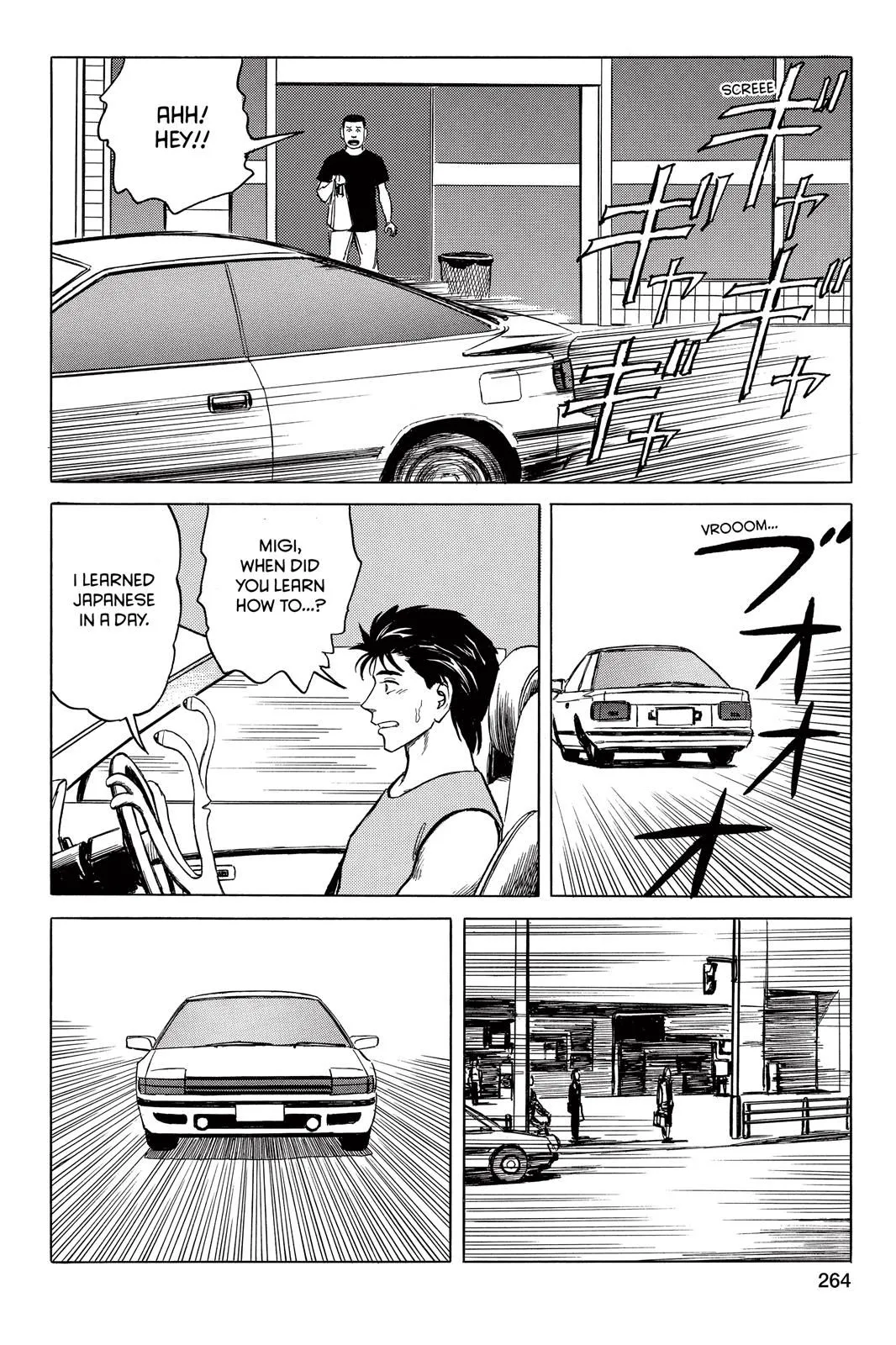 Read Parasyte Manga Online