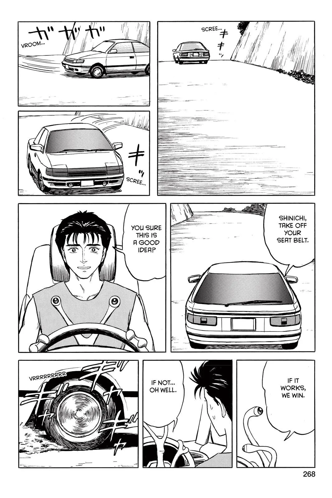 Read Parasyte Manga Online