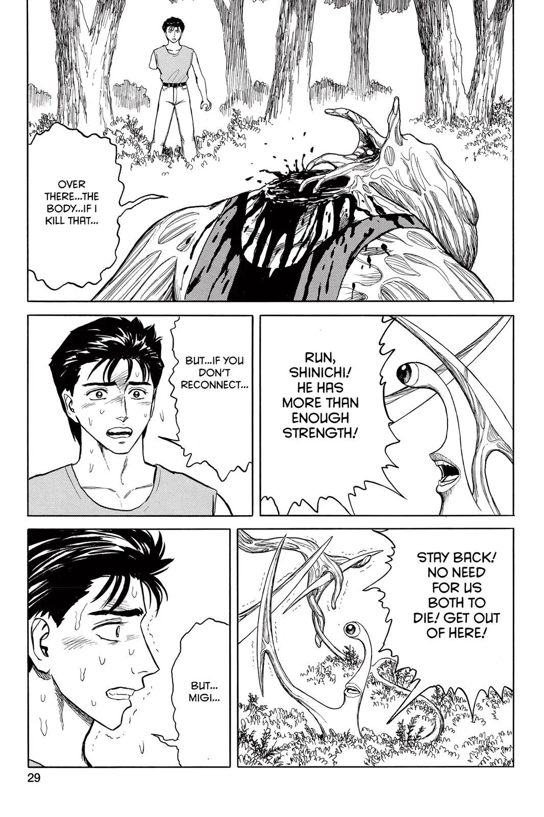 Read Parasyte Manga Online