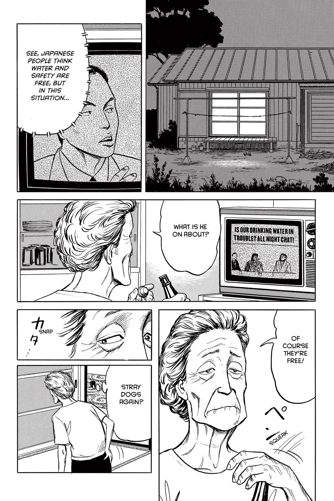 Read Parasyte Manga Online