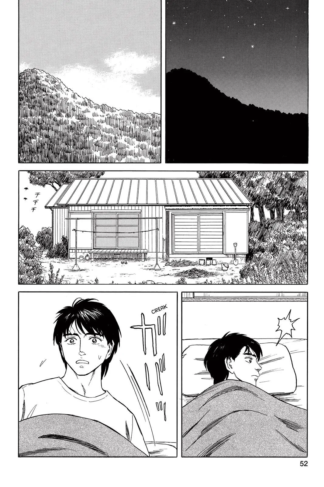 Read Parasyte Manga Online