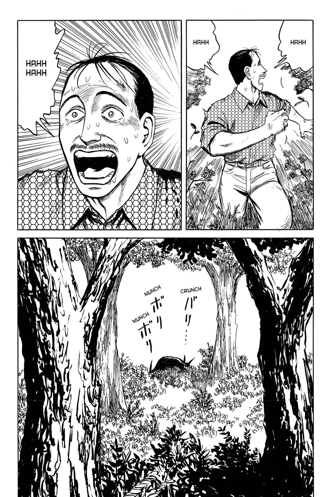 Read Parasyte Manga Online