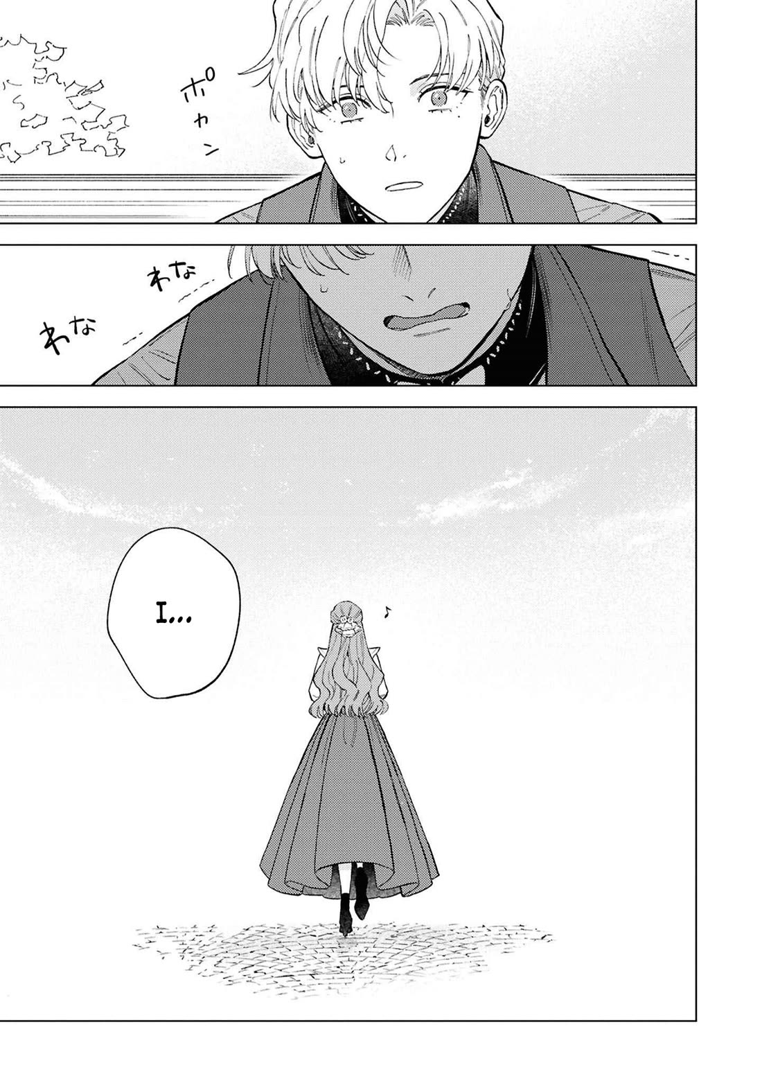 Read Perfectly Fine on My Own Manga Online