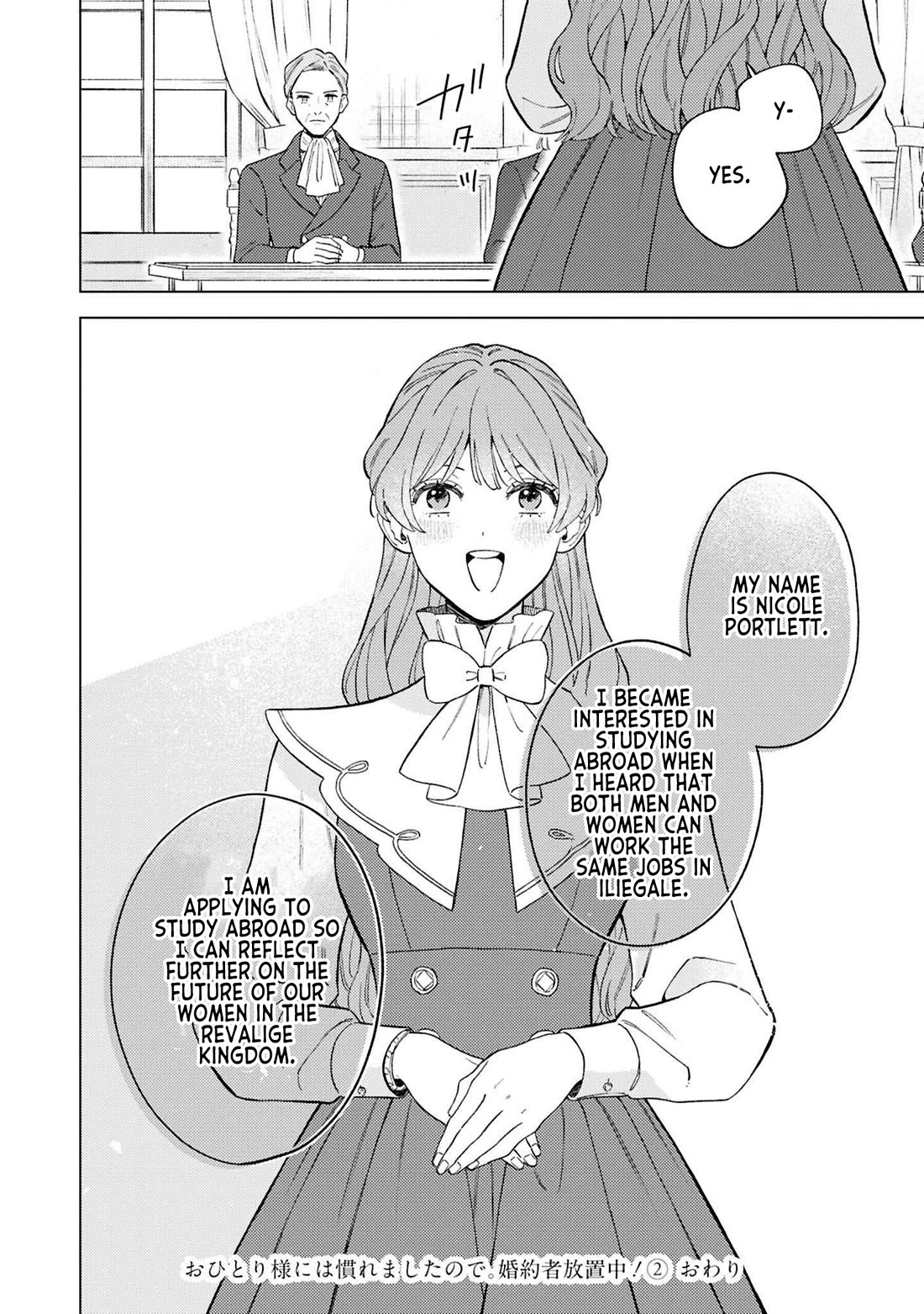 Read Perfectly Fine on My Own Manga Online