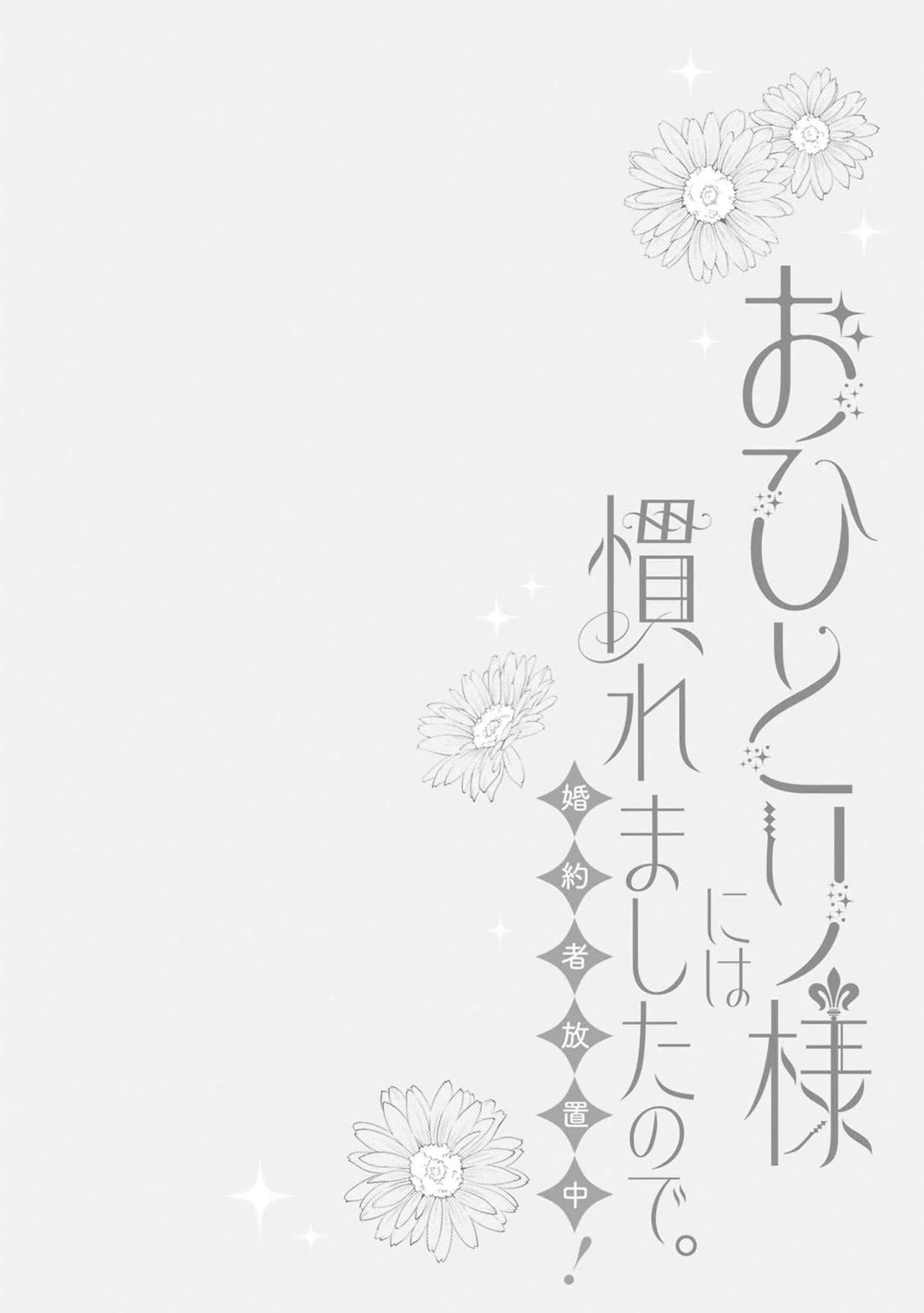 Read Perfectly Fine on My Own Manga Online