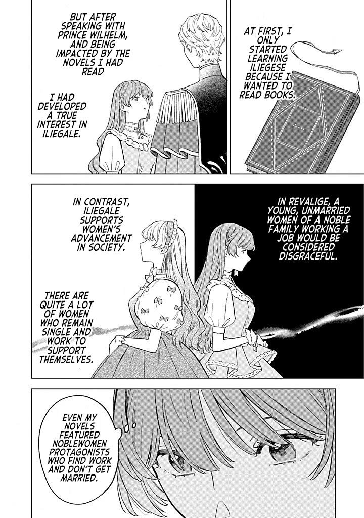 Read Perfectly Fine on My Own Manga Online