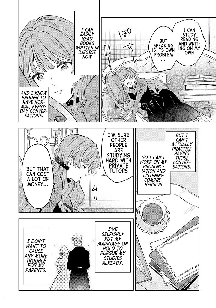 Read Perfectly Fine on My Own Manga Online