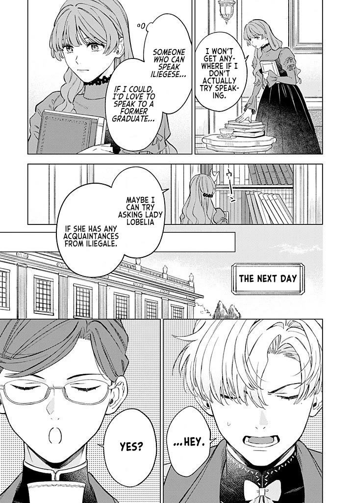 Read Perfectly Fine on My Own Manga Online