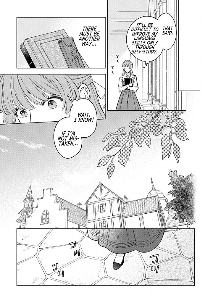 Read Perfectly Fine on My Own Manga Online