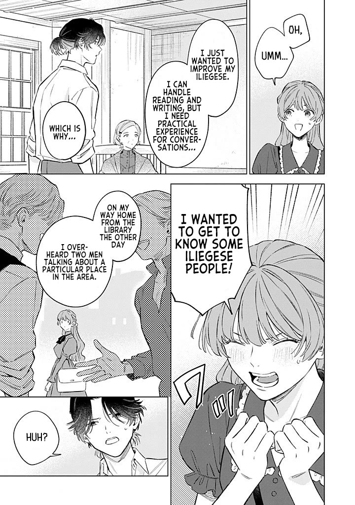 Read Perfectly Fine on My Own Manga Online