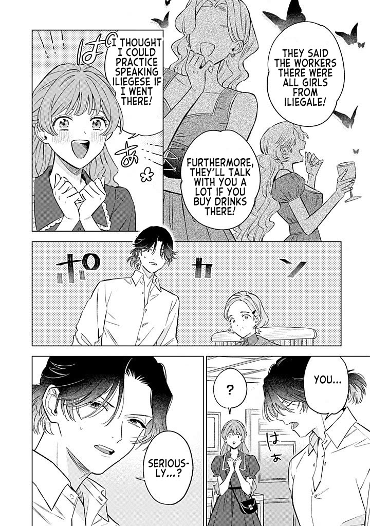 Read Perfectly Fine on My Own Manga Online