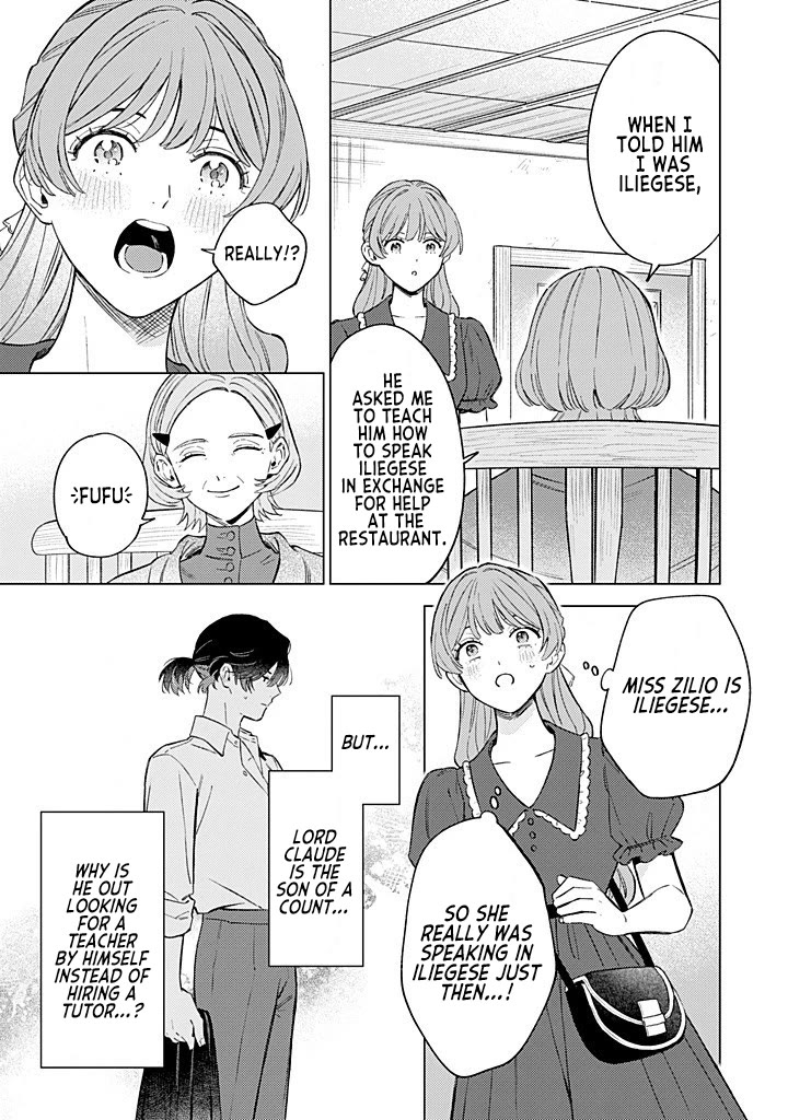 Read Perfectly Fine on My Own Manga Online