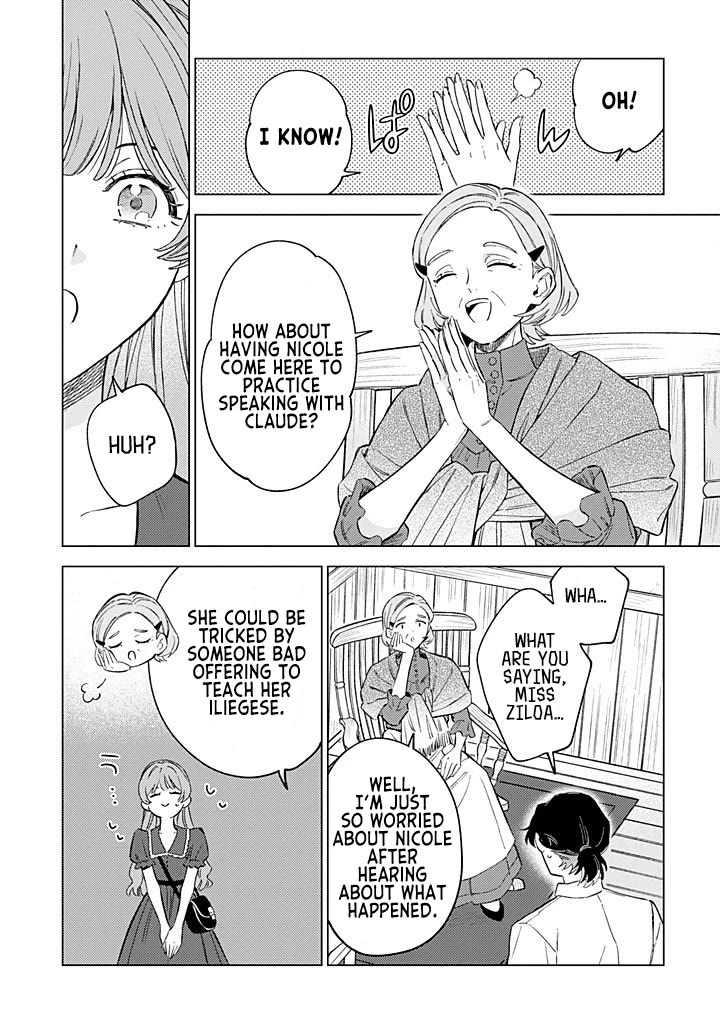 Read Perfectly Fine on My Own Manga Online