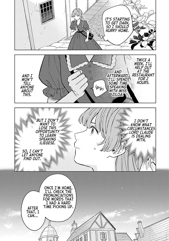 Read Perfectly Fine on My Own Manga Online