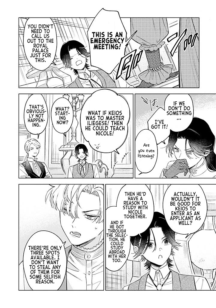 Read Perfectly Fine on My Own Manga Online