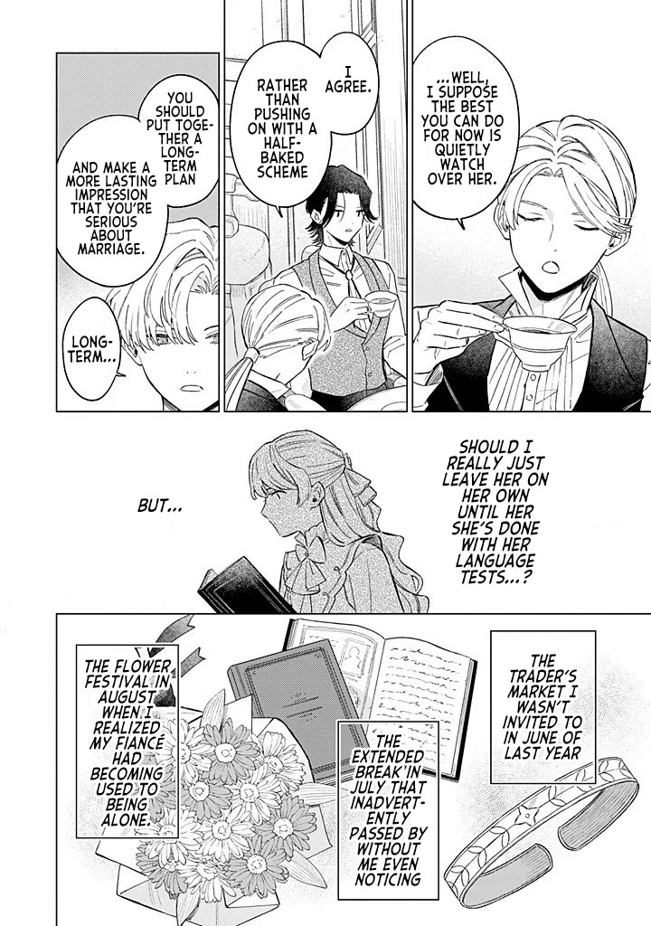 Read Perfectly Fine on My Own Manga Online