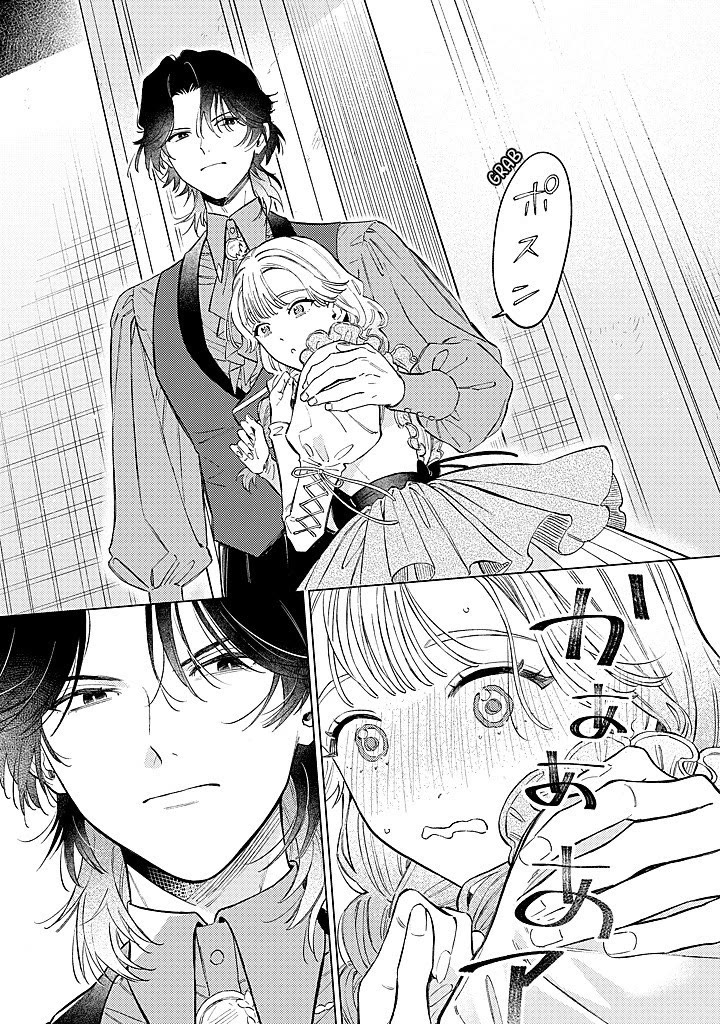 Read Perfectly Fine on My Own Manga Online