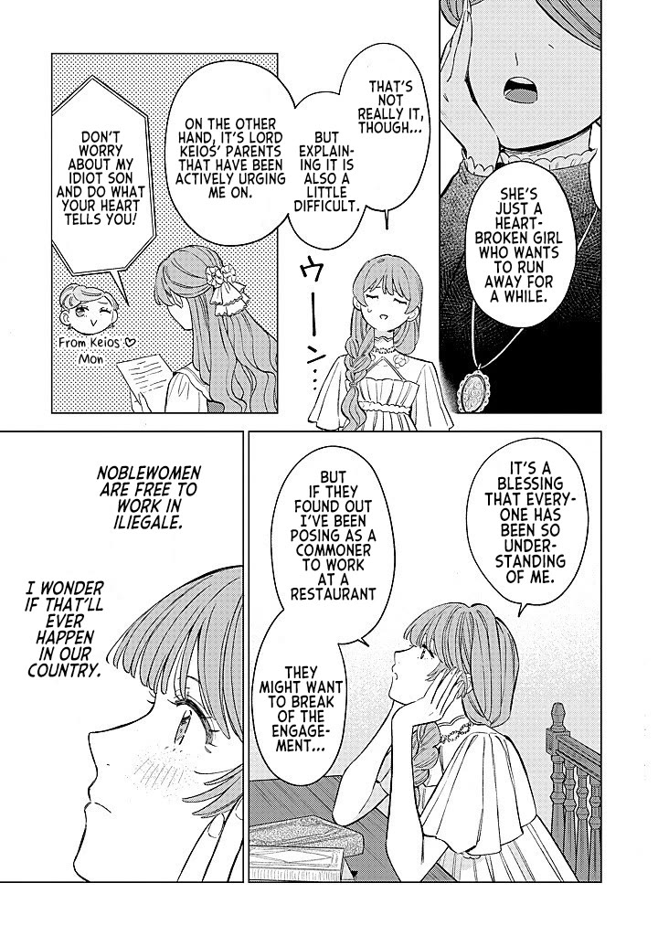 Read Perfectly Fine on My Own Manga Online