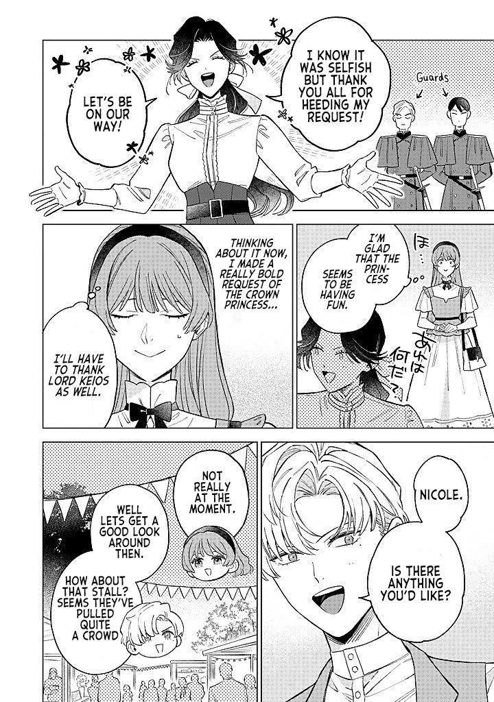 Read Perfectly Fine on My Own Manga Online