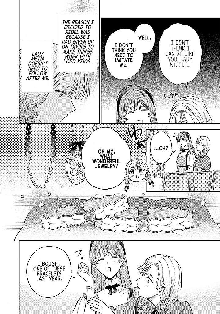 Read Perfectly Fine on My Own Manga Online