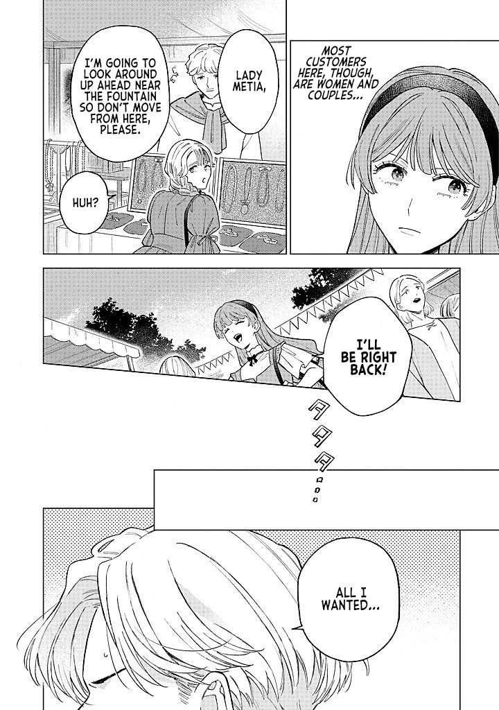 Read Perfectly Fine on My Own Manga Online