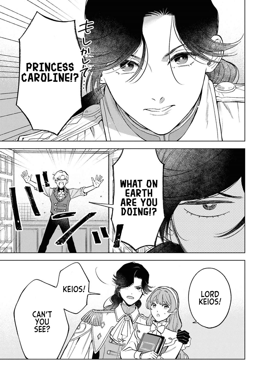 Read Perfectly Fine on My Own Manga Online