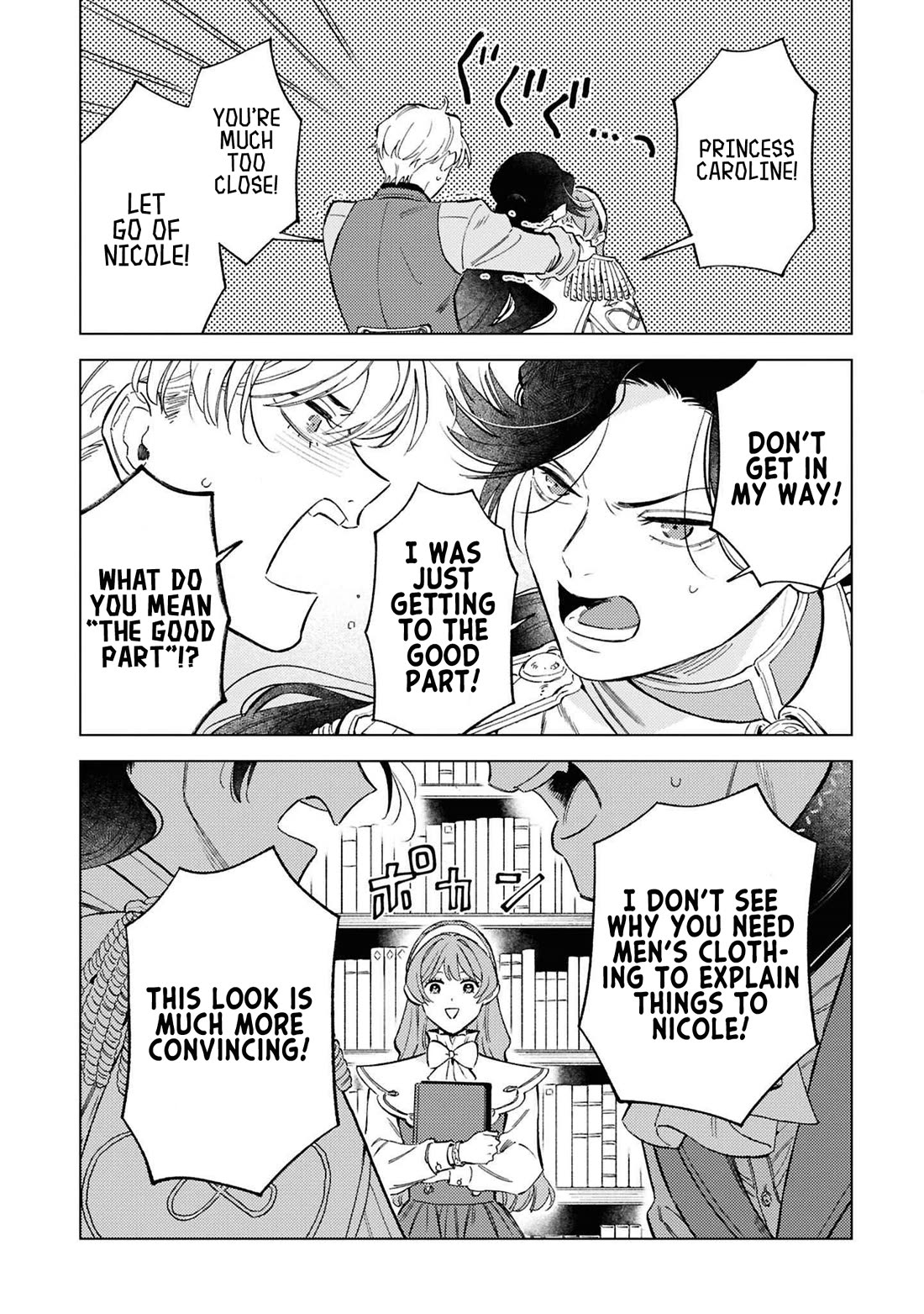 Read Perfectly Fine on My Own Manga Online