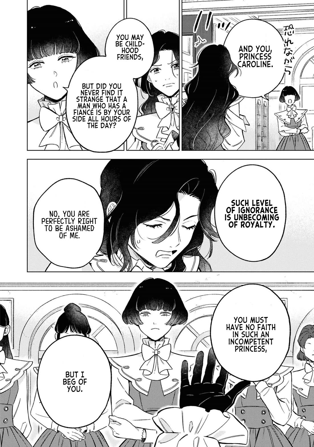 Read Perfectly Fine on My Own Manga Online