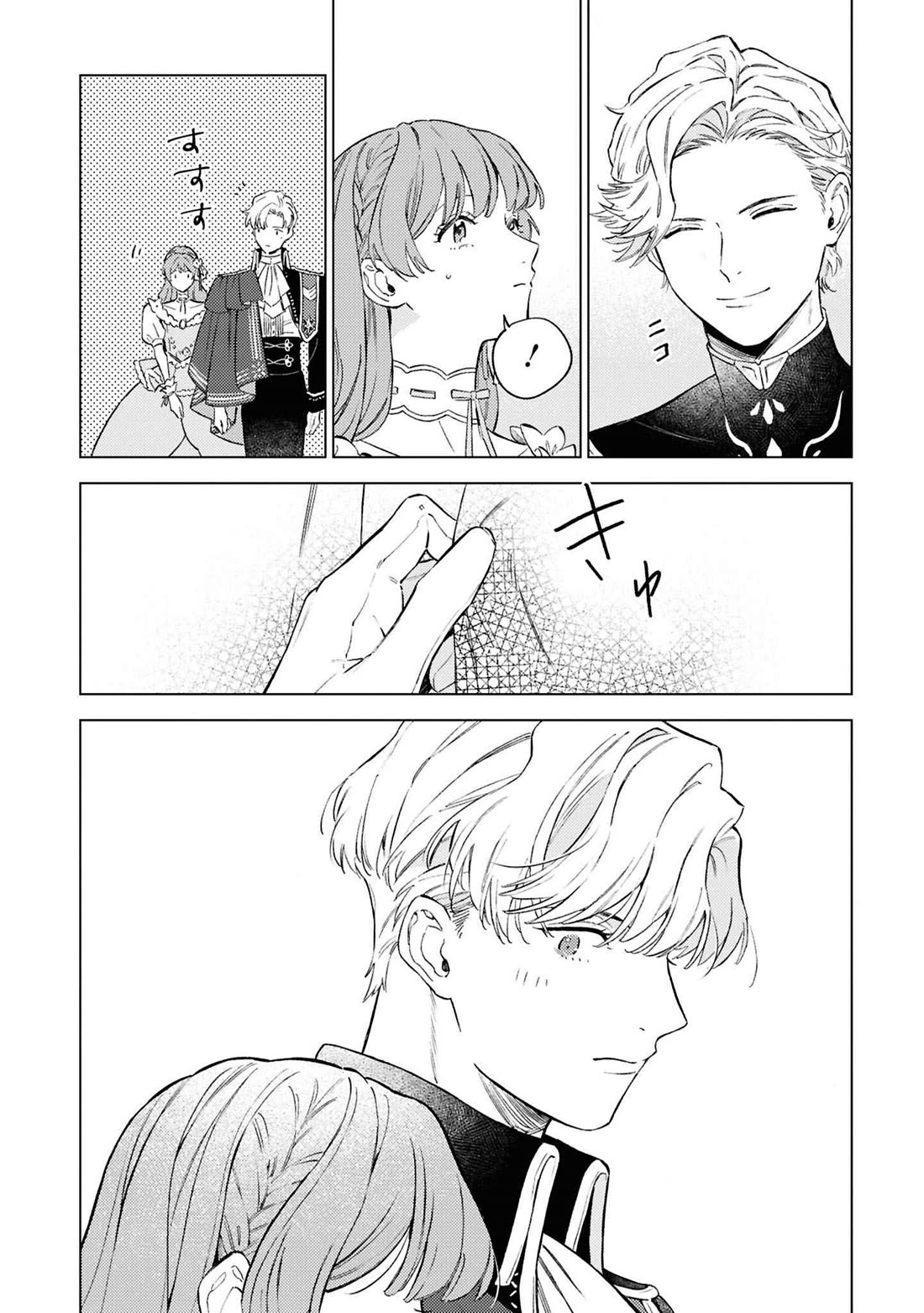 Read Perfectly Fine on My Own Manga Online