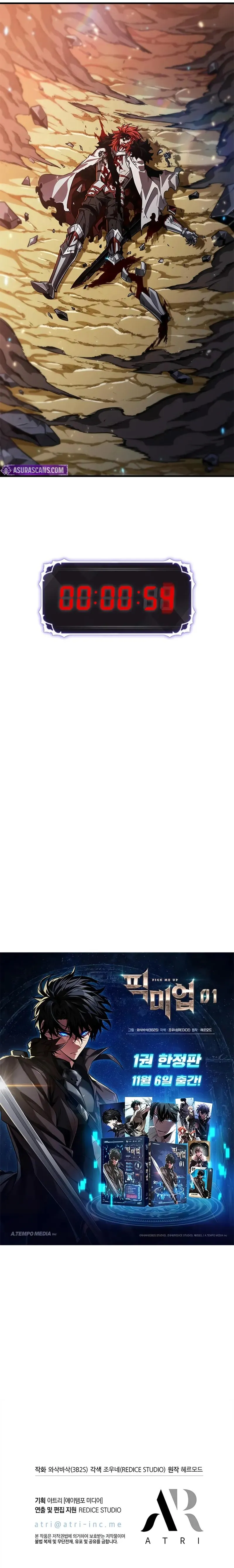 Read Pick Me Up Manga Online