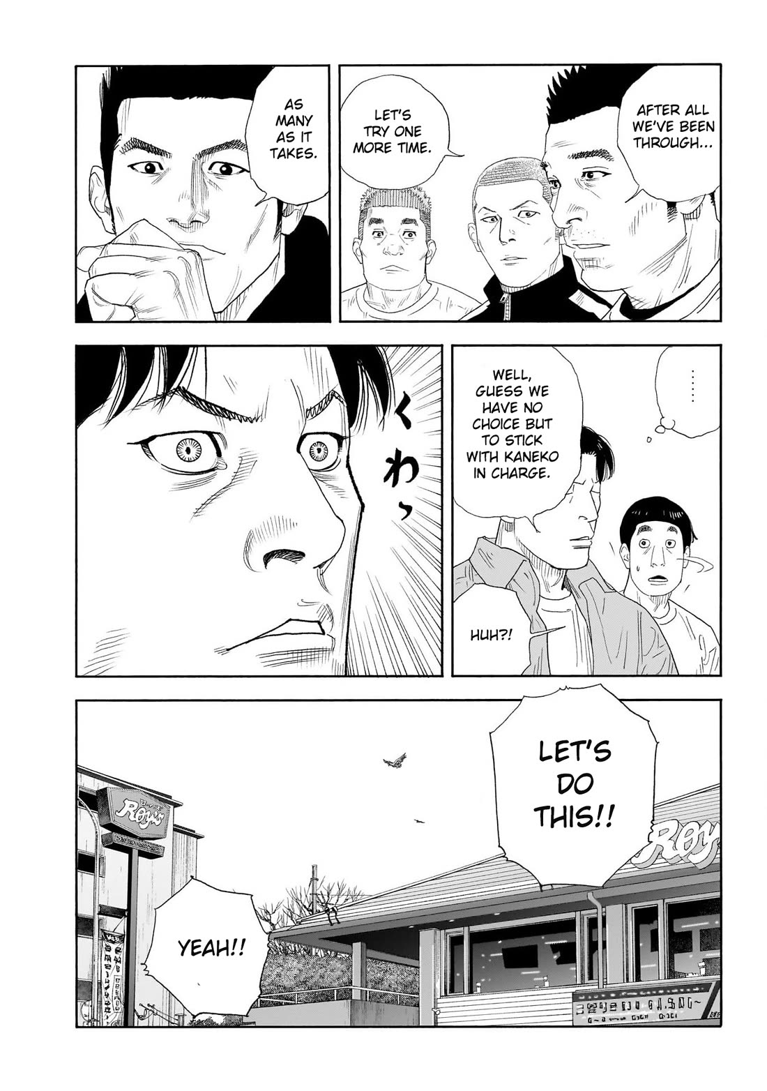 Read REAL Manga Online