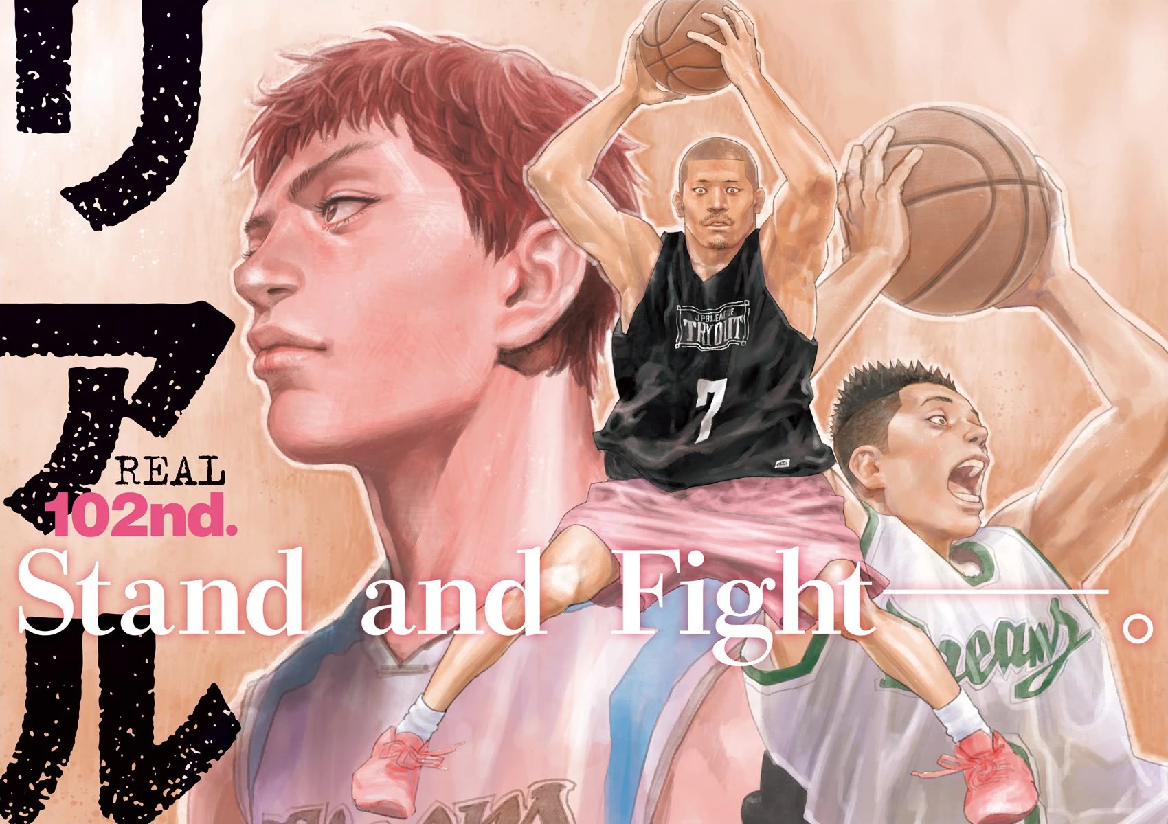 Read REAL Manga Online