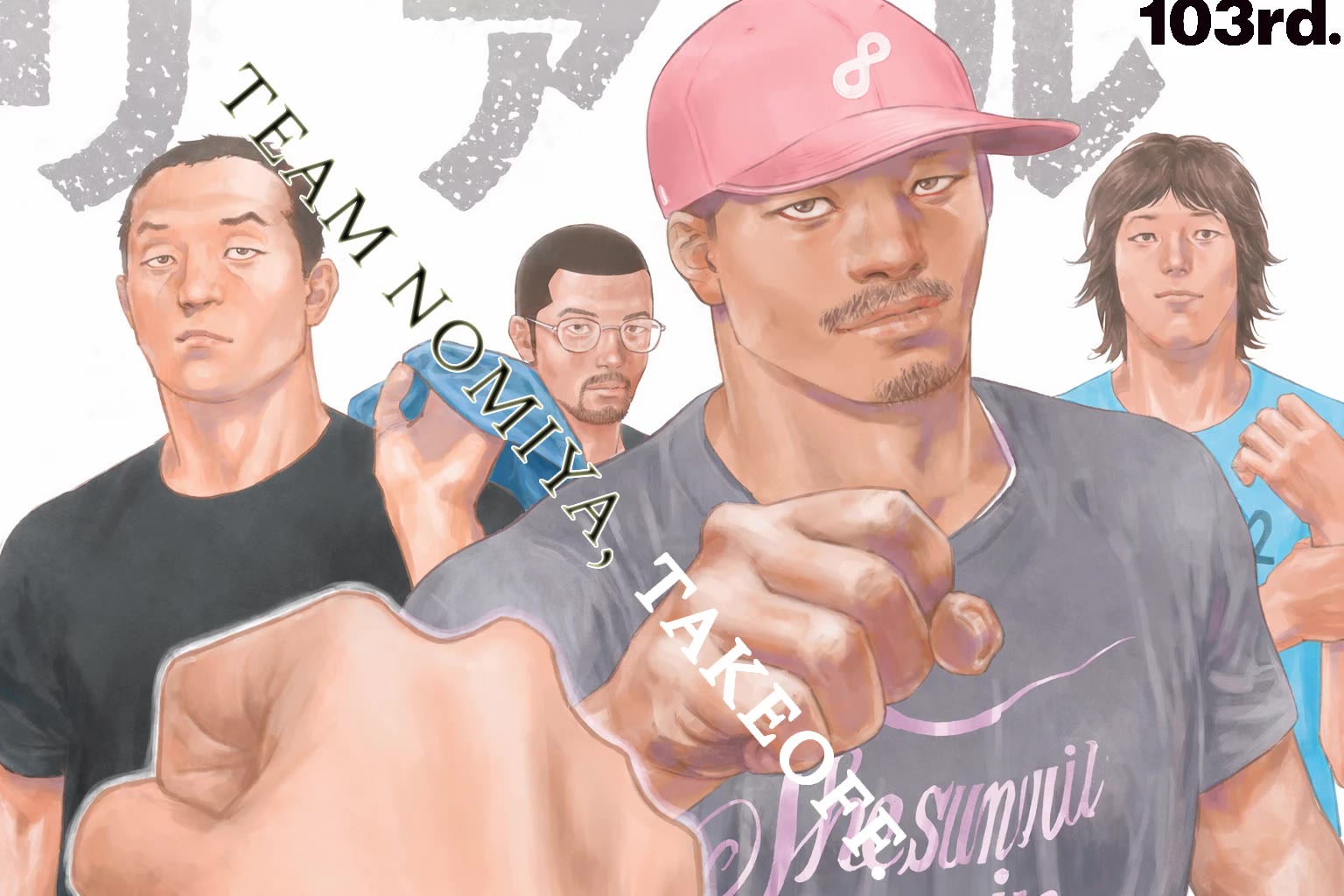 Read REAL Manga Online