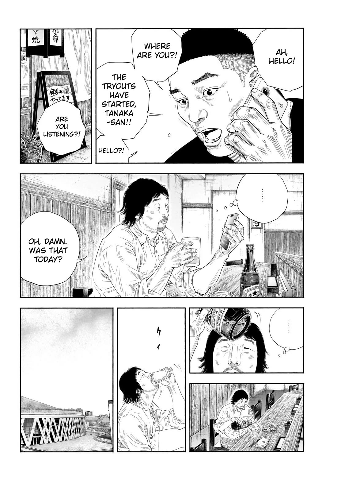 Read REAL Manga Online