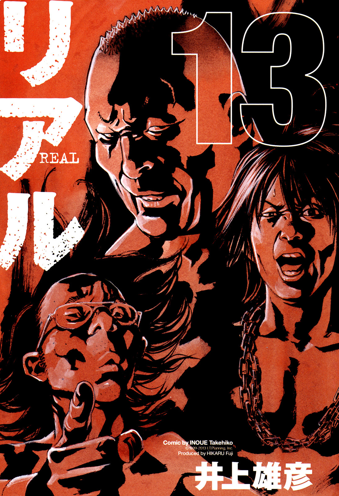 Read REAL Manga Online