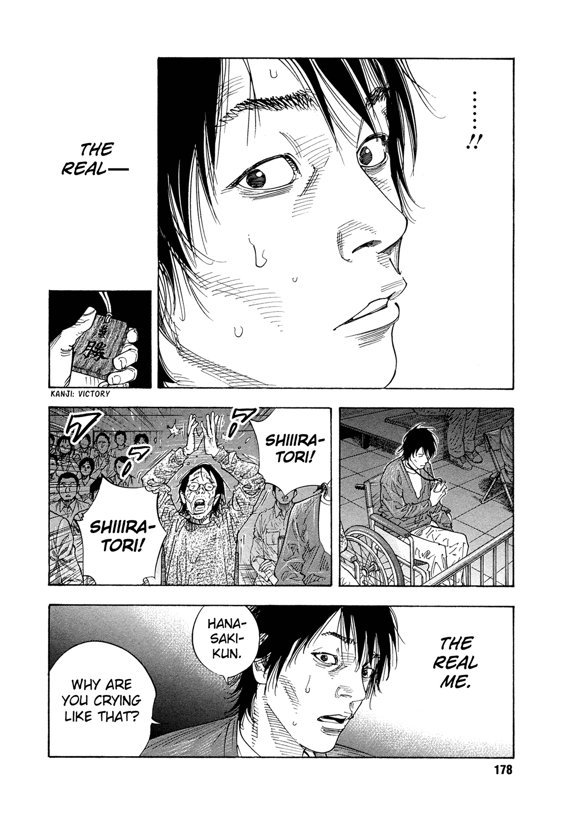 Read REAL Manga Online