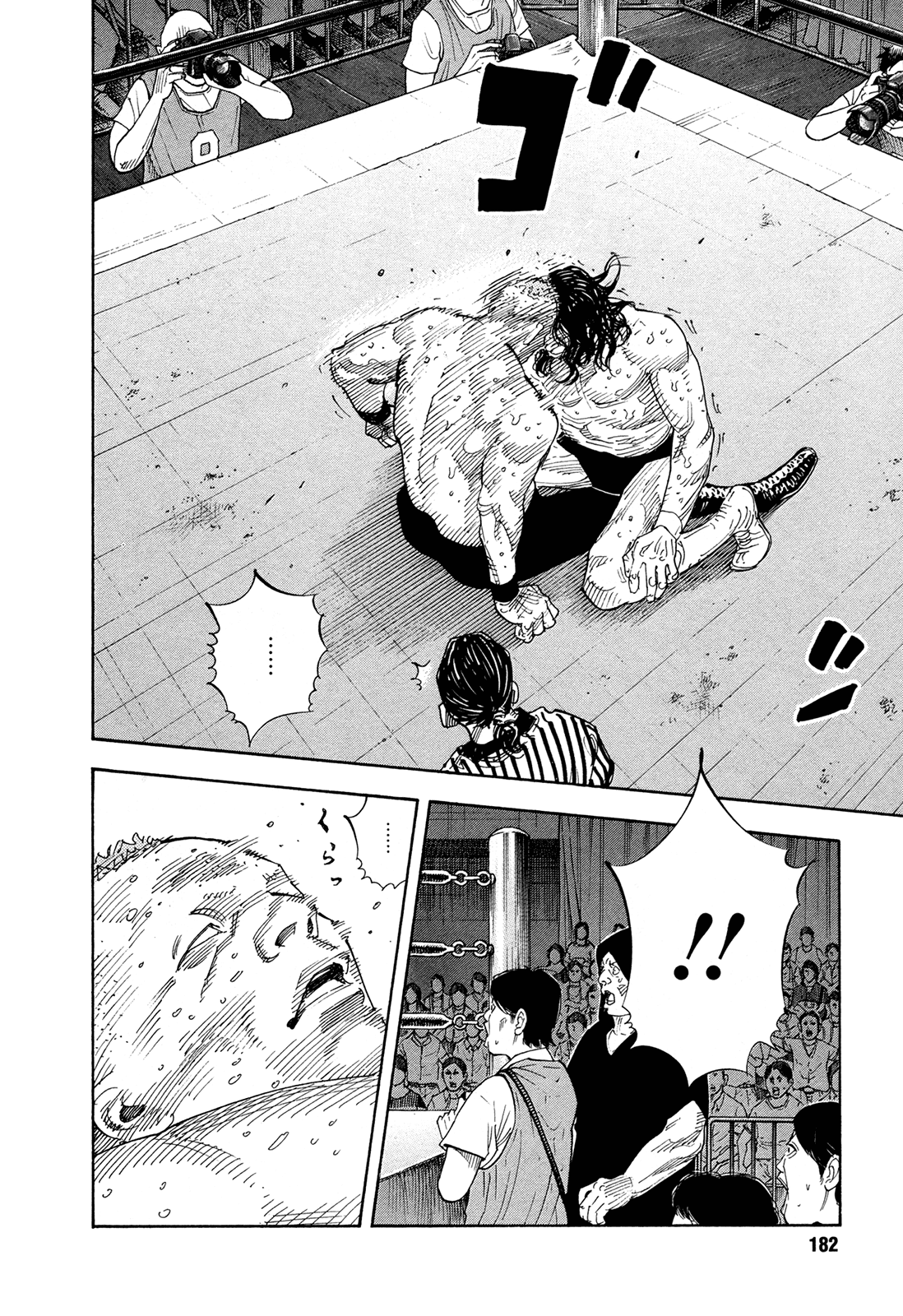 Read REAL Manga Online