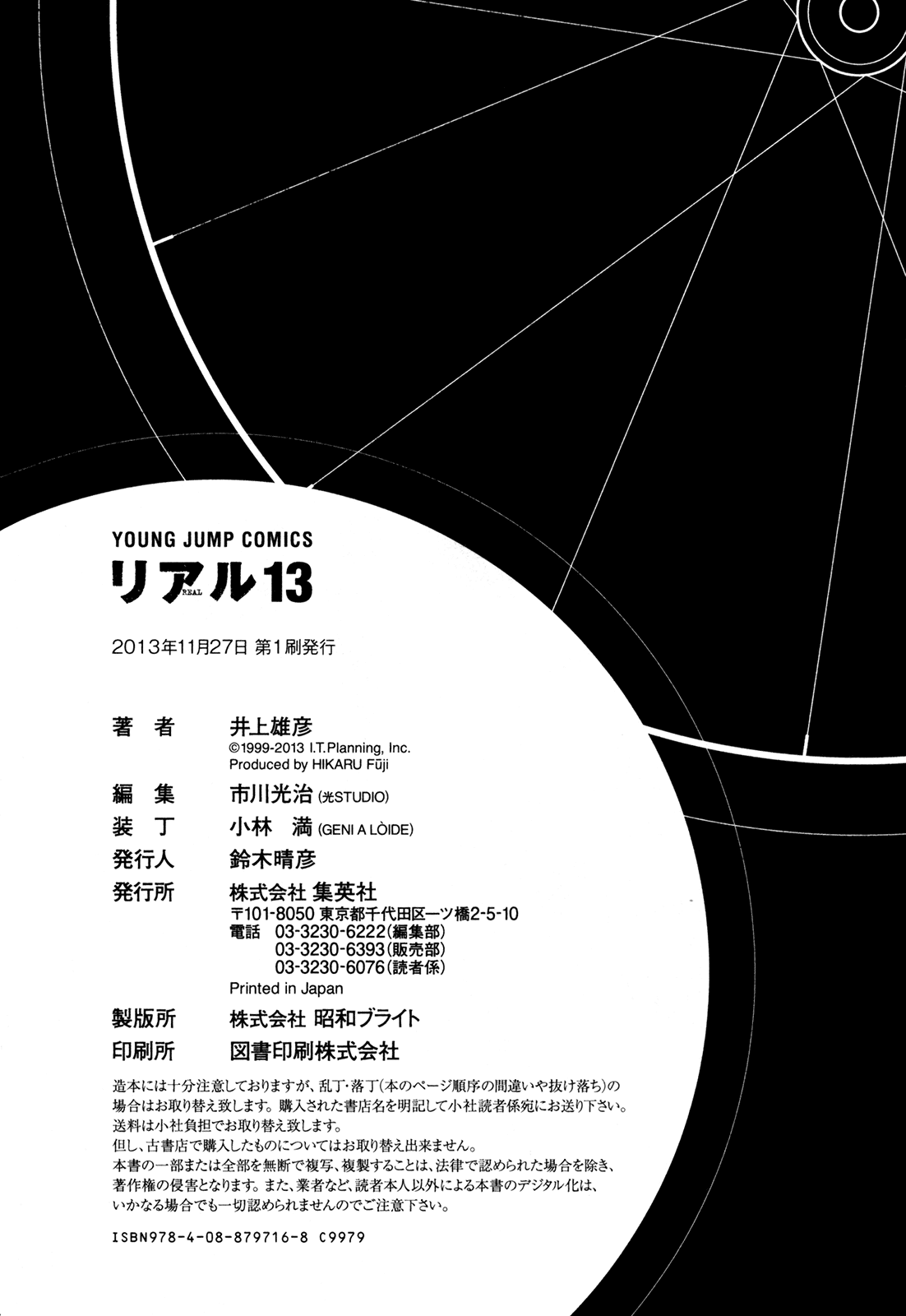 Read REAL Manga Online