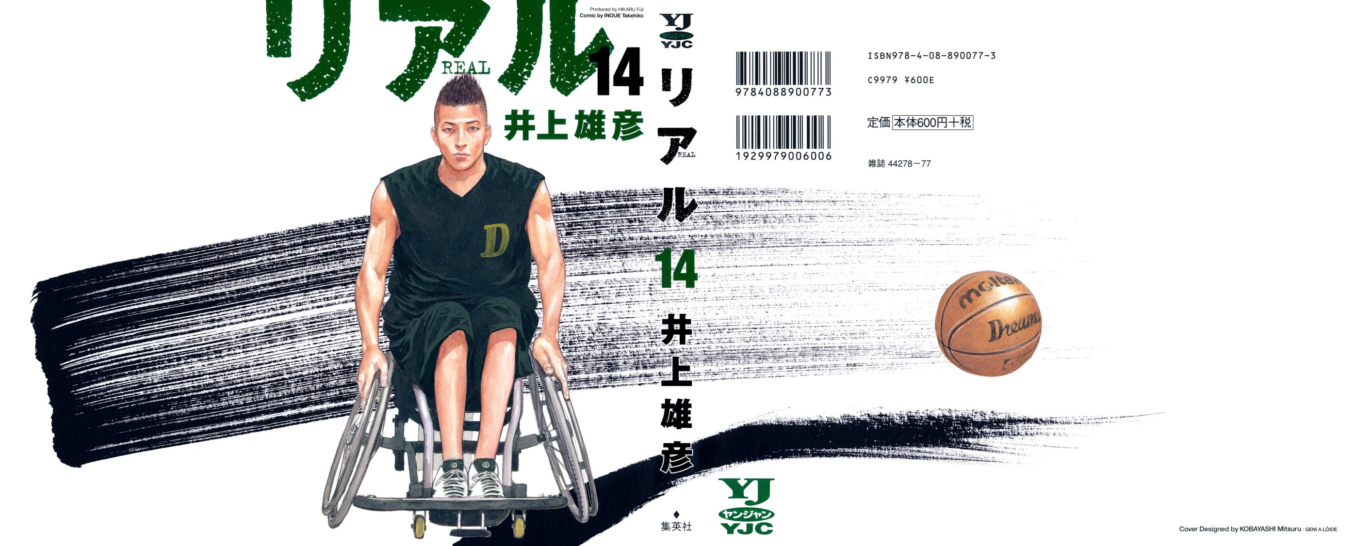 Read REAL Manga Online