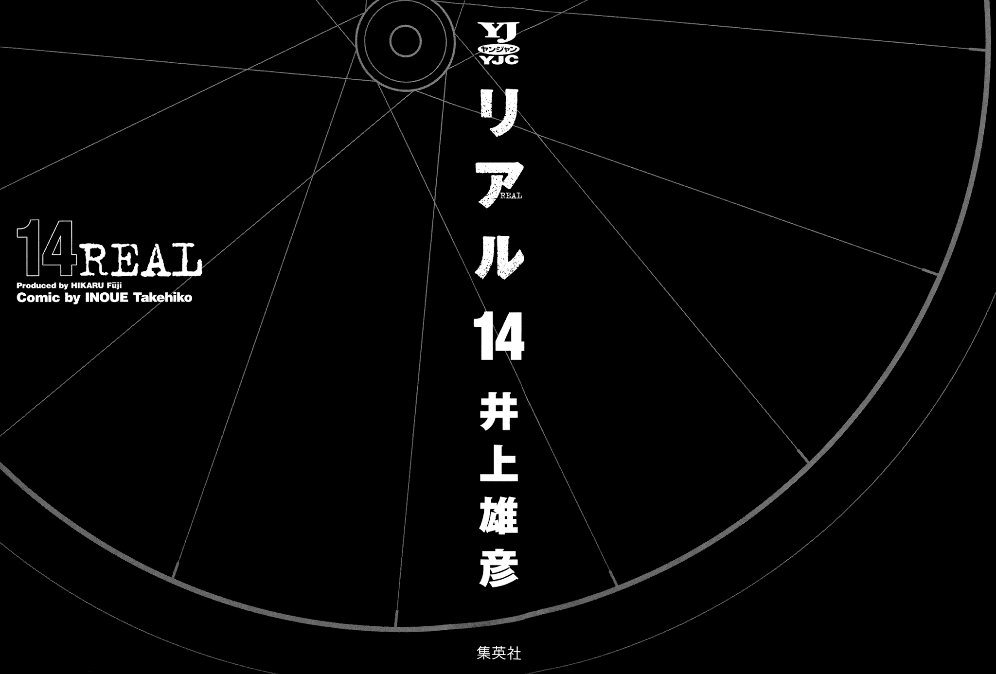 Read REAL Manga Online