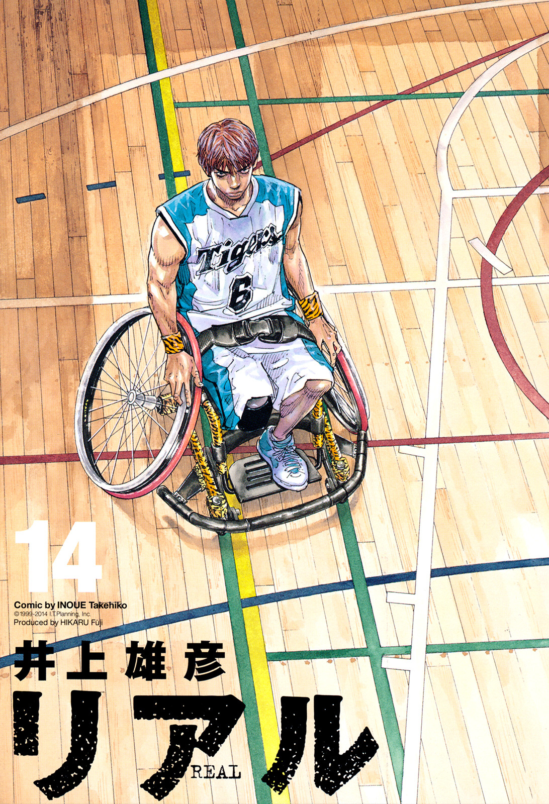 Read REAL Manga Online