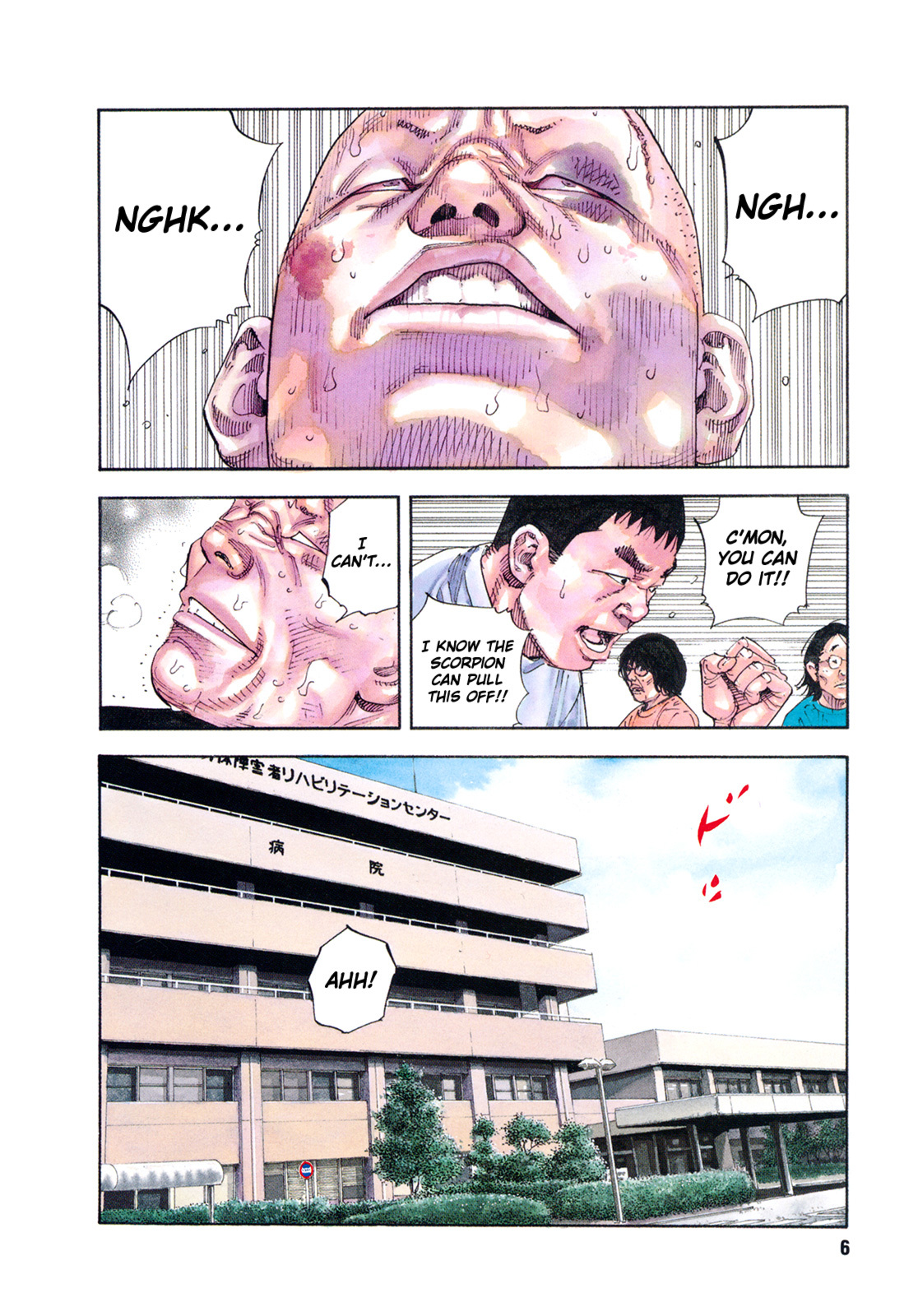 Read REAL Manga Online