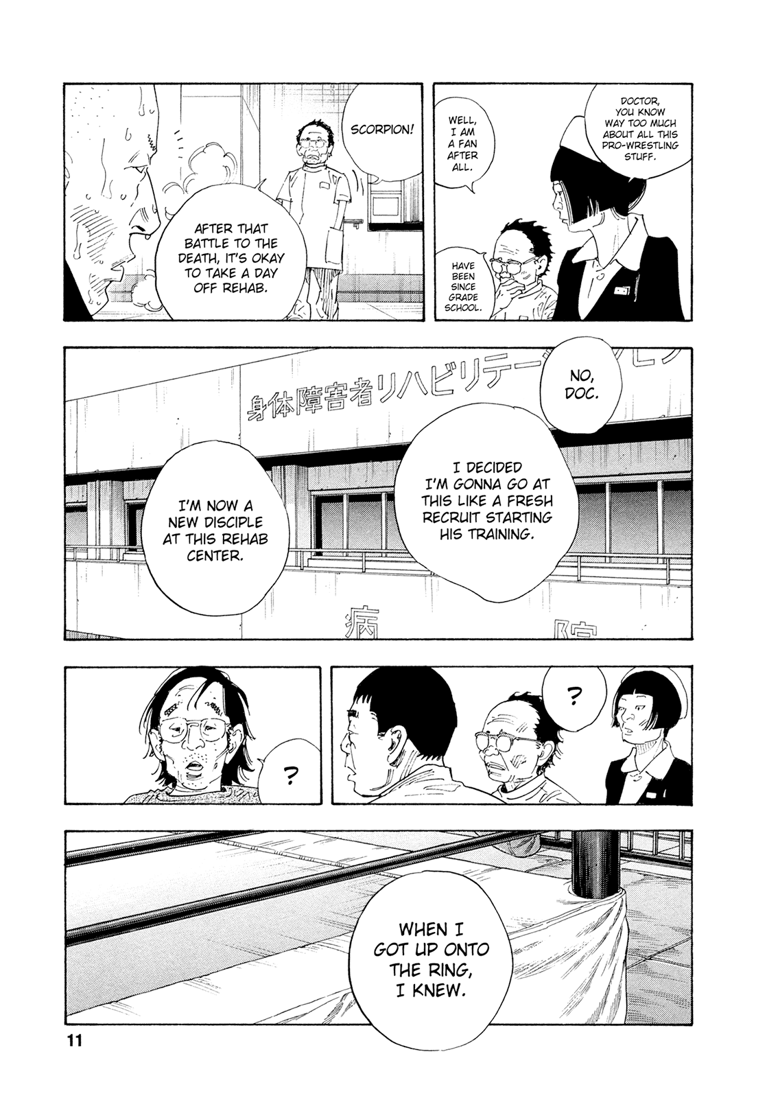 Read REAL Manga Online