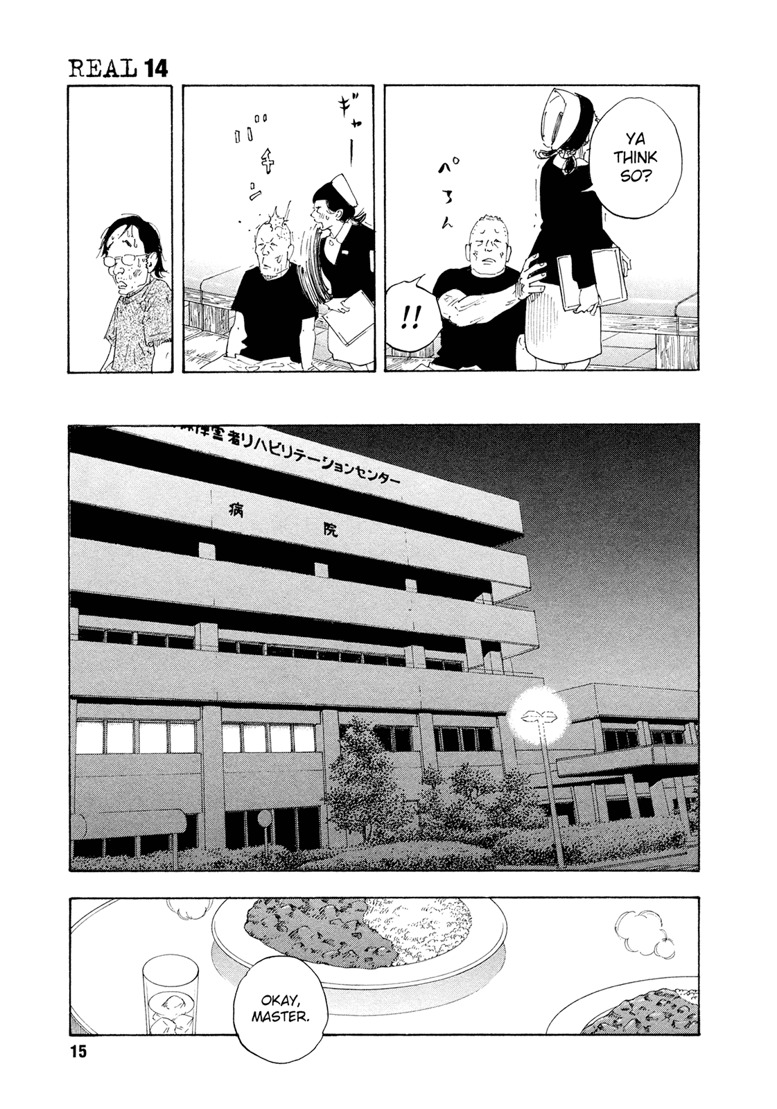 Read REAL Manga Online