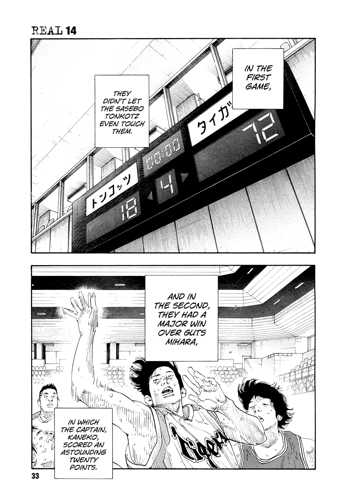 Read REAL Manga Online