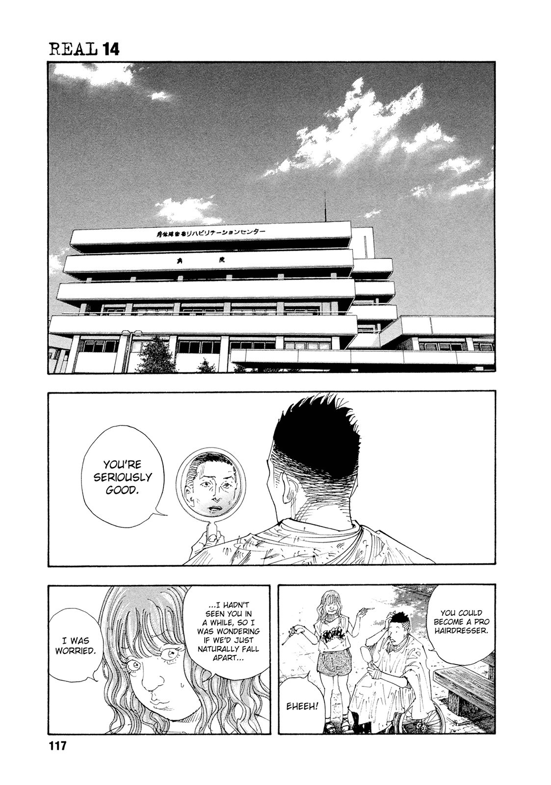 Read REAL Manga Online