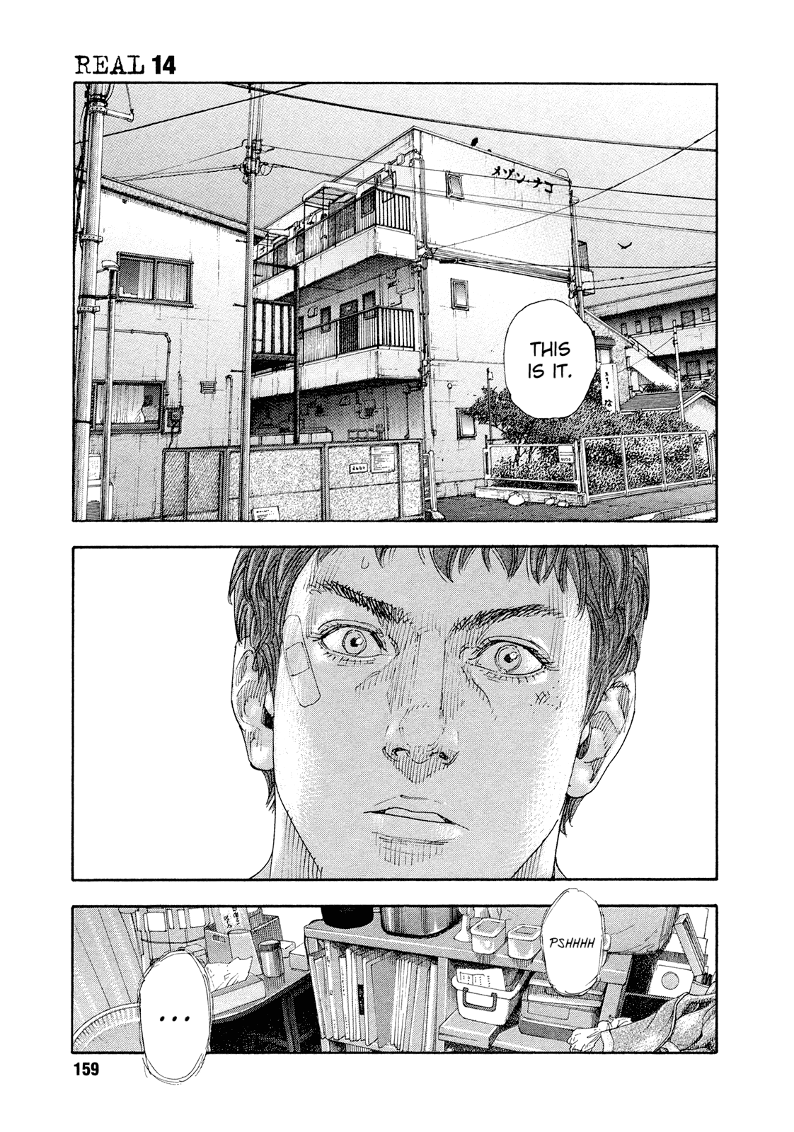 Read REAL Manga Online