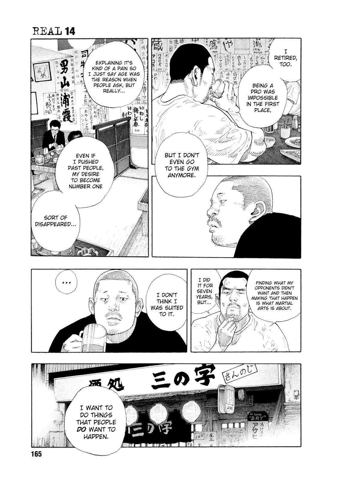 Read REAL Manga Online