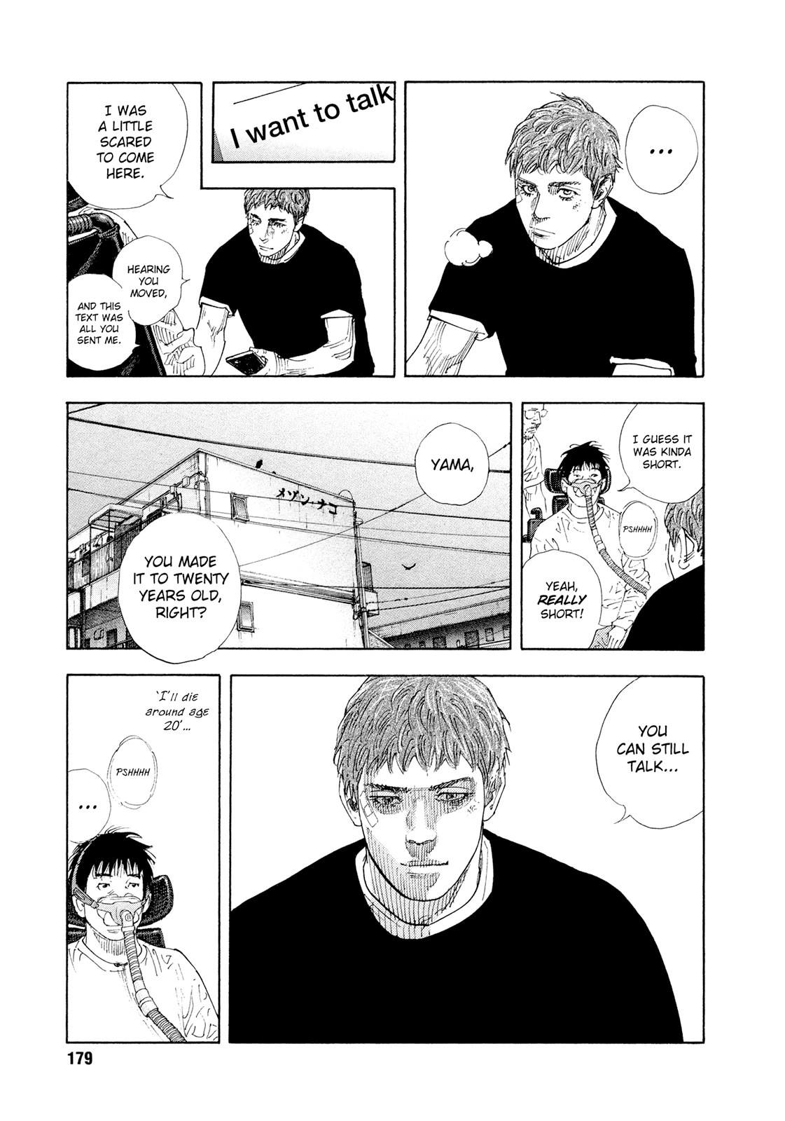 Read REAL Manga Online