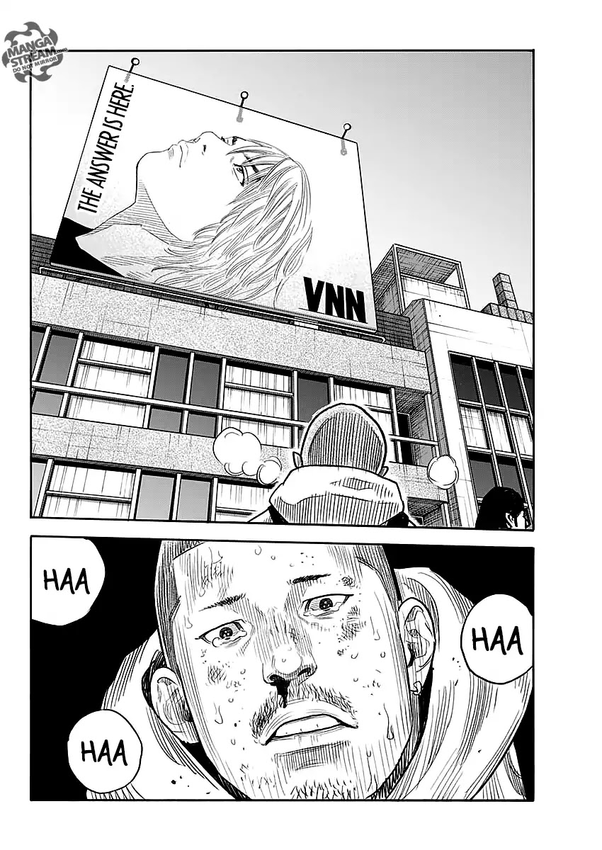 Read REAL Manga Online